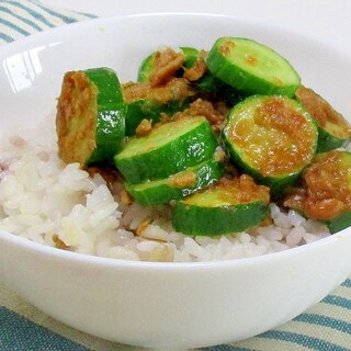 雑穀ご飯のツナキュー丼